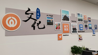 公司展示墻制作 公司展示墻制作
