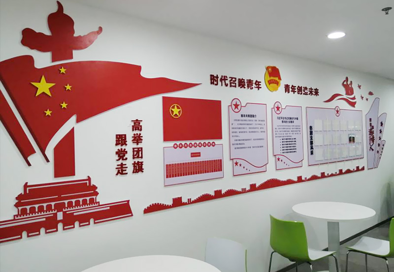 司法機關/法院文化墻建設怎么做？